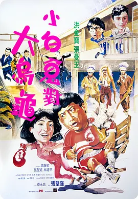 上海一家人电视剧免费观看